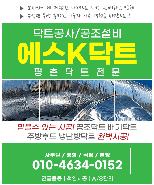 에스K닥트 모바일 비주얼 0