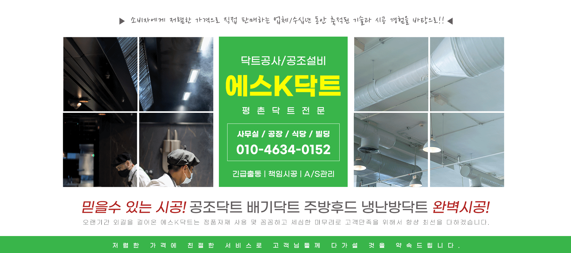 에스K닥트 PC 비주얼 0