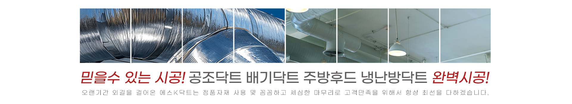 에스K닥트 PC 비주얼 0